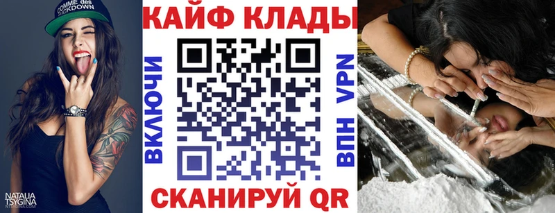 Магазин наркотиков Александровск АМФЕТАМИН ГАШ гидра маркетплейс КОКАИН Галлюциногенные грибы