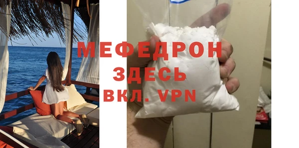 а пвп мука Абаза