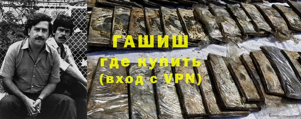 мяу мяу мука Абинск