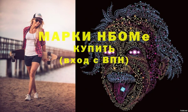 мяу мяу мука Абинск