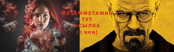 а пвп мука Абаза