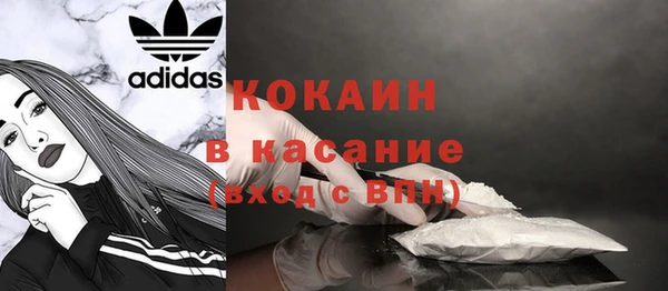 мяу мяу мука Абинск