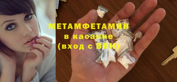 а пвп мука Абдулино