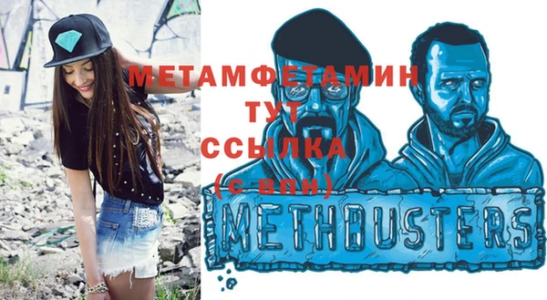 а пвп мука Абдулино