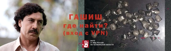 мяу мяу мука Абинск
