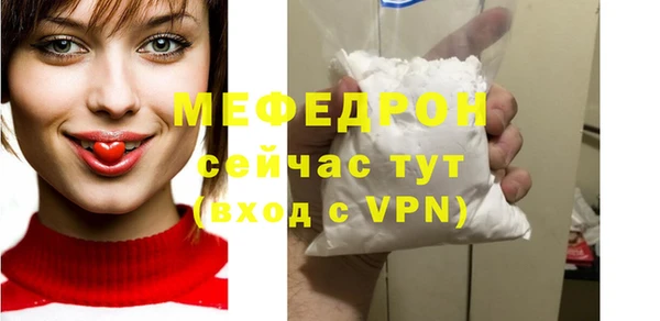а пвп мука Абдулино