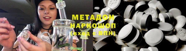 мяу мяу мука Абинск