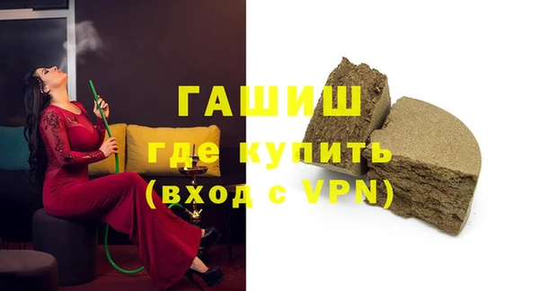 а пвп мука Абаза