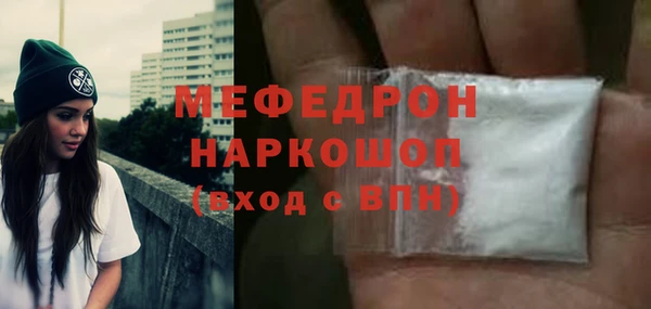 а пвп мука Абаза