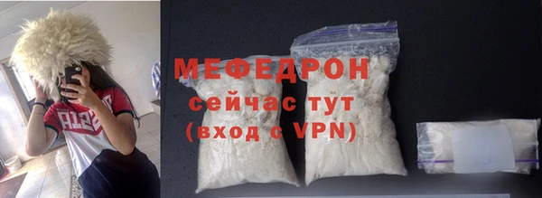 мяу мяу мука Абинск