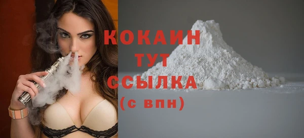 мяу мяу мука Абинск