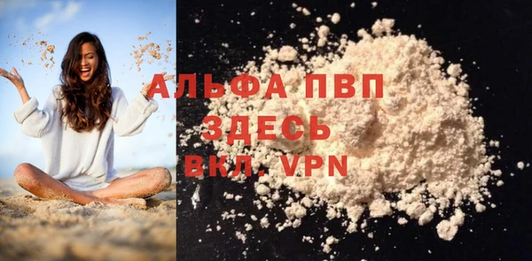 а пвп мука Абдулино