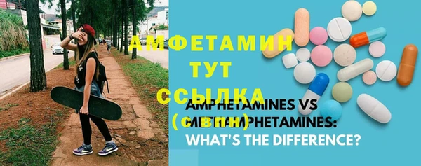 мяу мяу мука Абинск