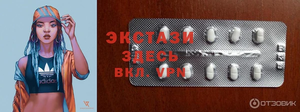 а пвп мука Абдулино
