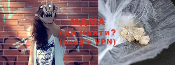мяу мяу мука Абинск