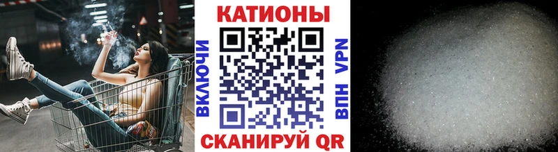 Меф 4 MMC Александровск