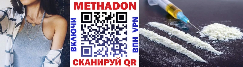 МЕТАДОН мёд  дарнет шоп  Александровск 