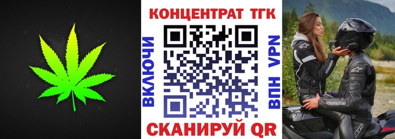 omg ссылка  Александровск  ТГК вейп 