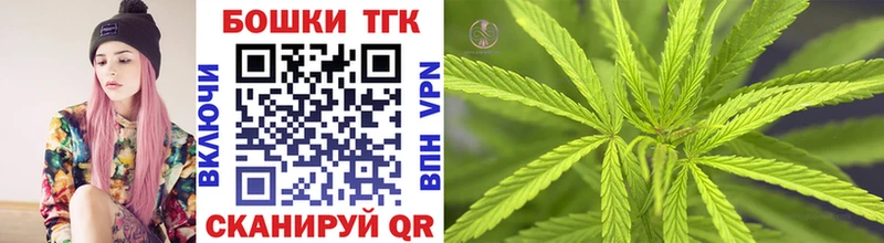 МАРИХУАНА Bruce Banner  купить наркоту  Александровск 